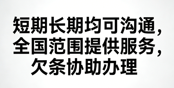 私人借贷知识问答 借款放款合规实操全指南